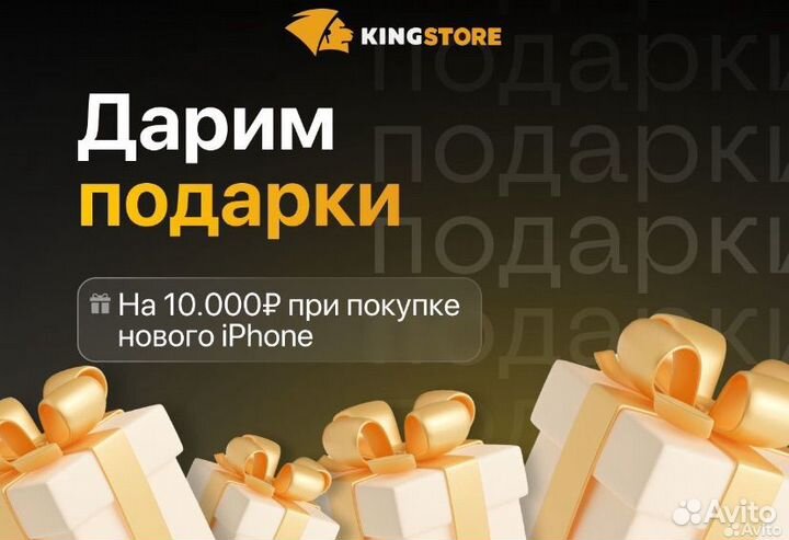iPhone 13, 128 ГБ