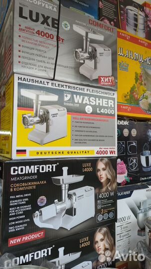 Мясорубка Washer 4000