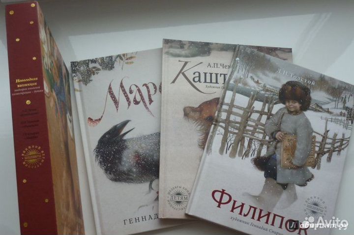 Новогодняя коллекция шедевры книжной иллюстрации