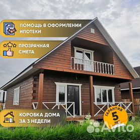 Строительство домов из бруса в Иркутске / Проекты домов из бруса с ценами
