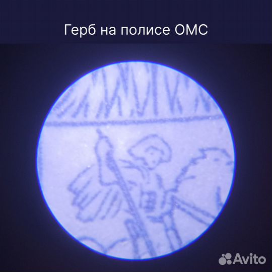 Микроскоп карманный детский с подставкой x200