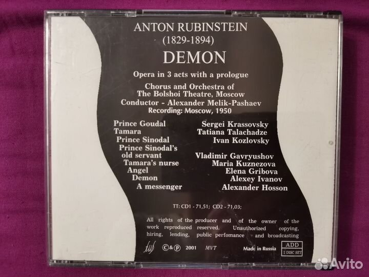 2CD Anton Rubinstein 