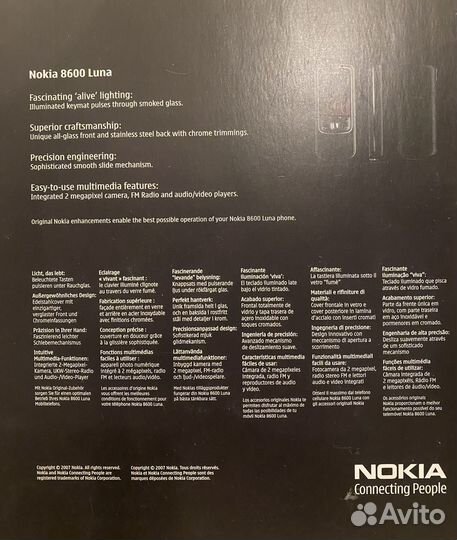 Nokia 8600 Luna