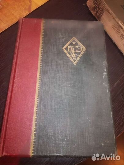 Большая советская энциклопедия 41 год