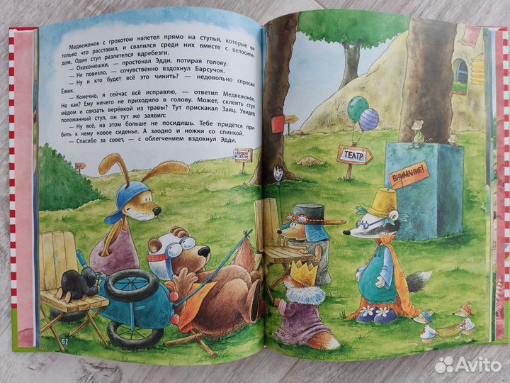 Бестселлеры детской литературы для самых маленьких