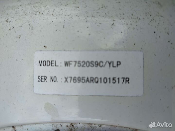 Стиральная машинка самсунг