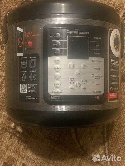 Мультиварка redmond skycooker RMC-M42S