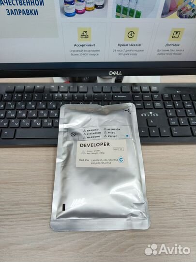 Девелопер Konica DV-621, DV-612, IU-612 cmyk