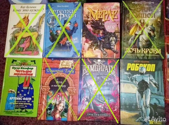 Загадочные, волшебные книги