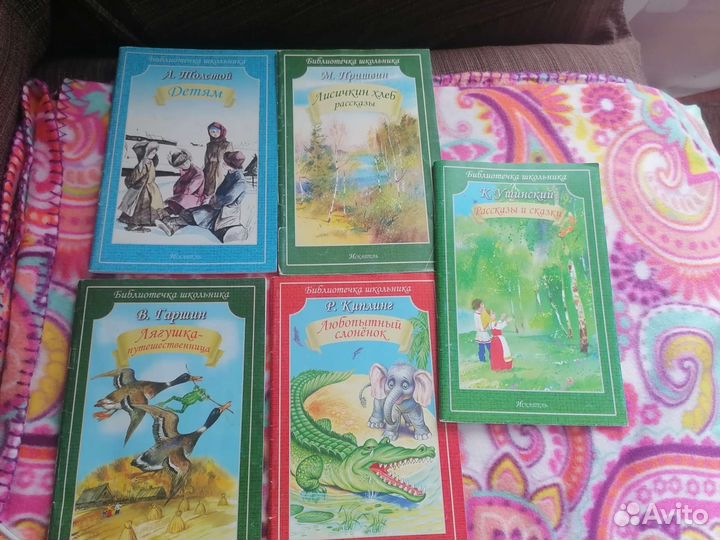 Детские книги