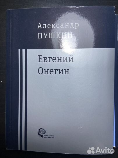 Книги по программе 9 класса
