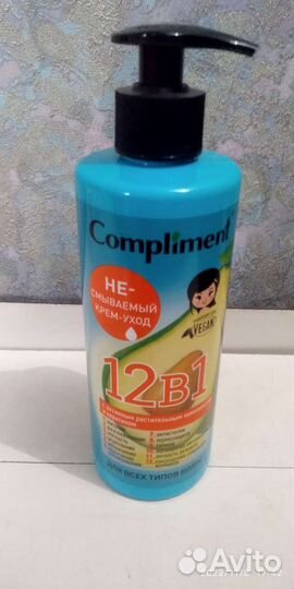 Несмываемый бальзам для волос