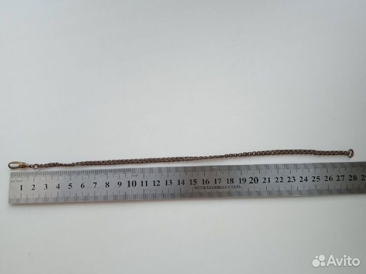Цепочка для карманных часов до 1917 года