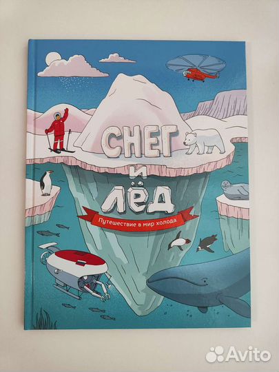 Детские книги. Часть 1