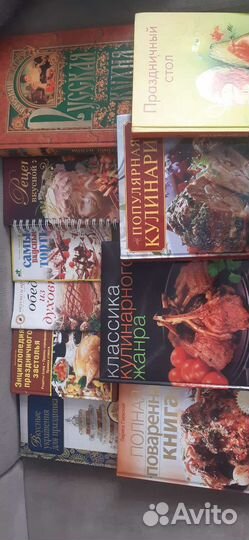 Книги с рецептами