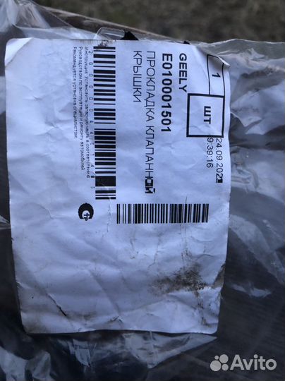 Прокладка клапанной крышки geely mk