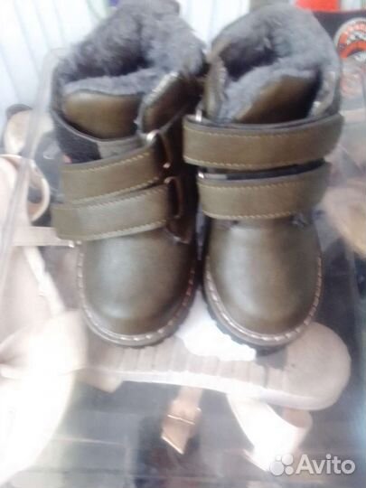 Ботинки детские 24 размер