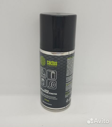 Спрей Cactus CS-SR210 для удаления этикеток 210 мл