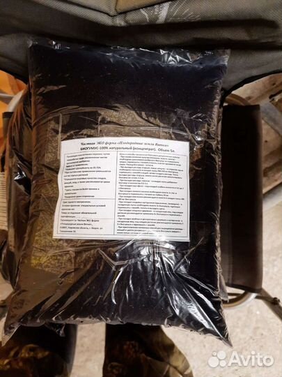 Биогумус на основе перепелиного помета и торфа