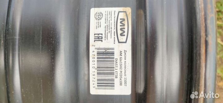 Диски штампованные r15