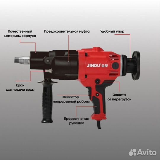 Дрель для алмазного сверления