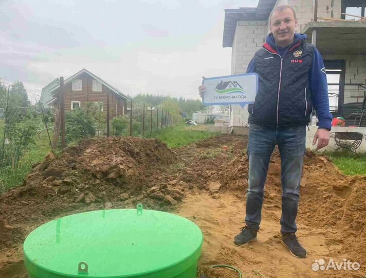 Септик от производителя