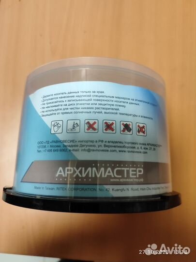 DVD диски 50шт