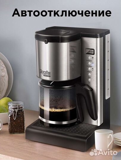 Кофеварка капельная Redmond