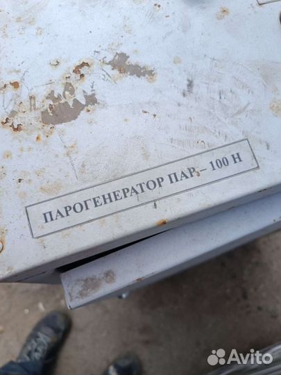 Парогенератор пар-100 Н