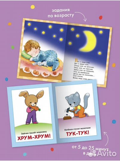Книги - Школа 7 гномов +0