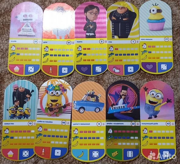 Редкие карточки 