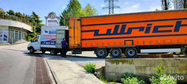 Грузоперевозки/Грузчики/Переезды/Межгород