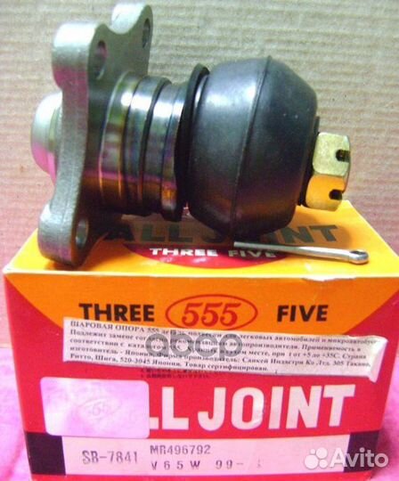 Опора шаровая верхняя Mitsubishi/555/ SB7841 555