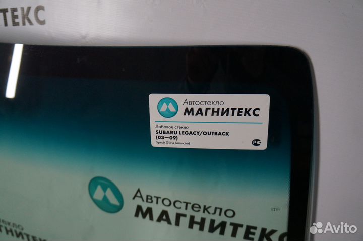 Стекло лобовое Subaru Legacy / Outback