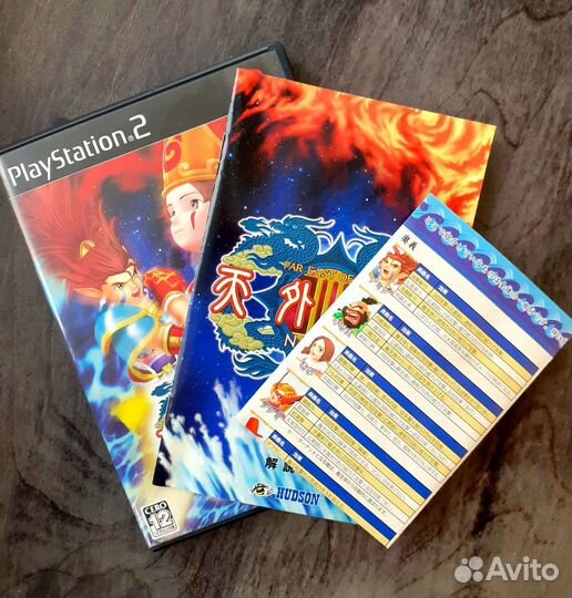 Tengai Makyou 3: Namida PS2 Лицензия