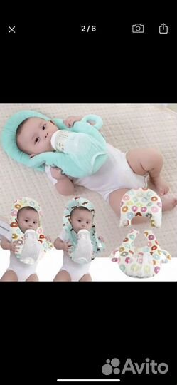 Детская подушка для кормления новая