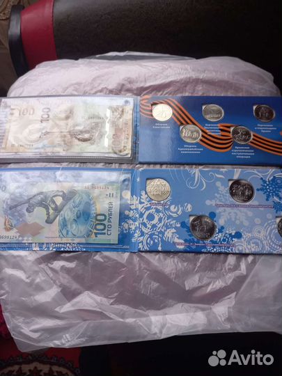 Альбомы с юбилейными монетами