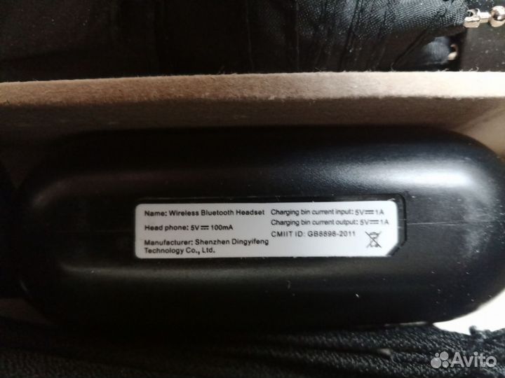 Беспроводные bluetooth наушники