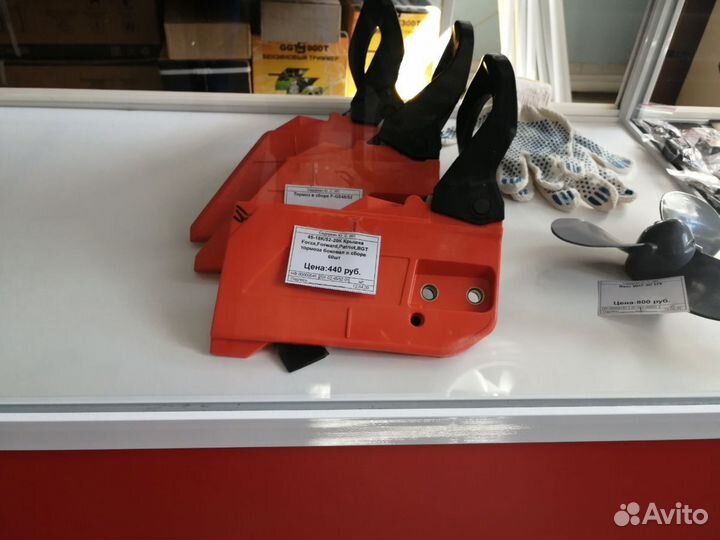 Запчасти для бензопил, электропил