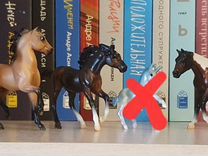 Breyer Stablemate