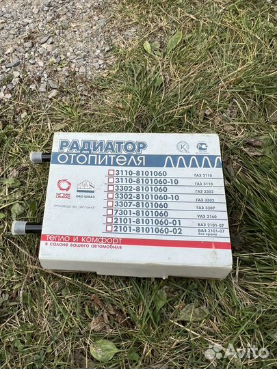 Радиатор отопителя газель