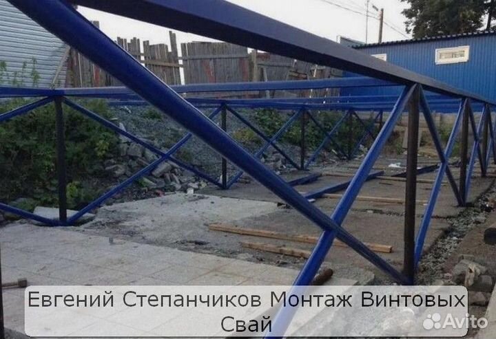 Винтовые сваи