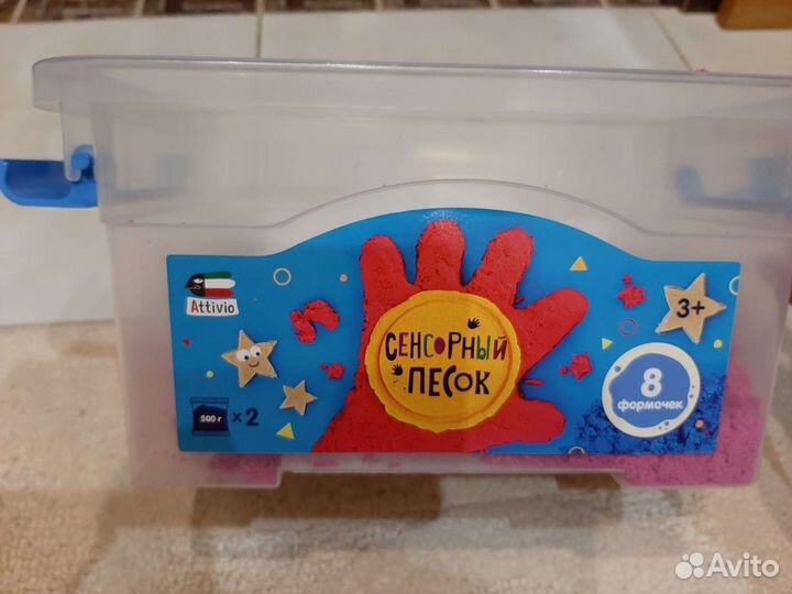 Кинетический песок Attivio