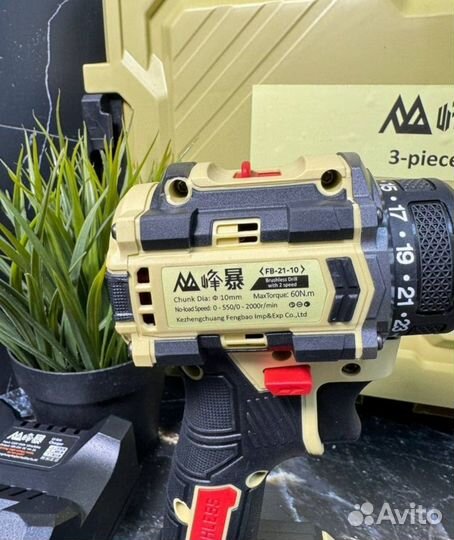 Haбop aкyмyлятоpнoго инcтрyментa 3 в 1 Feng Вa