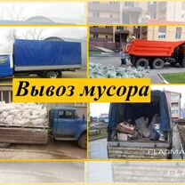 Сломаембесплатно стены полы вывоз мусора