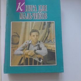 Книга