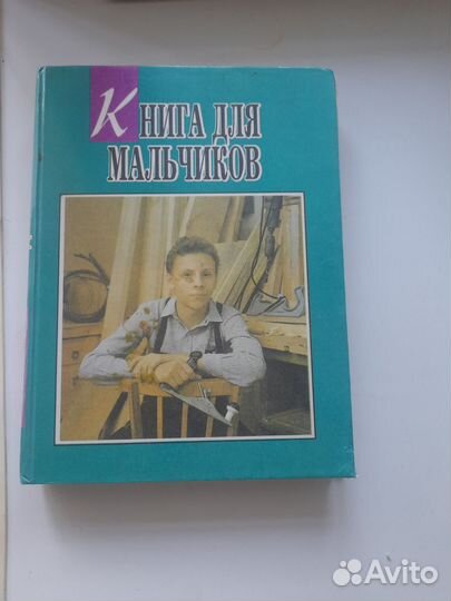 Книга
