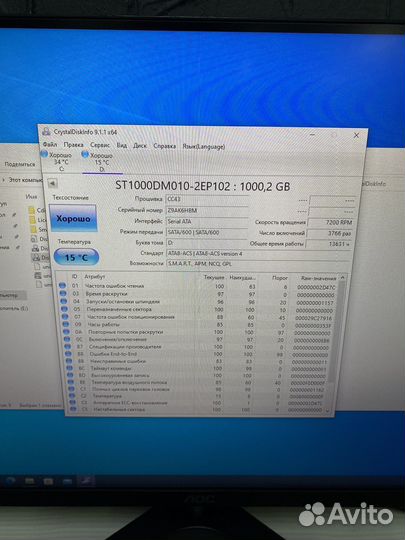 Накопитель - HDD 1TB