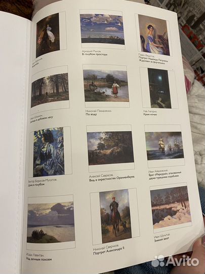 Книга для раскрашивания