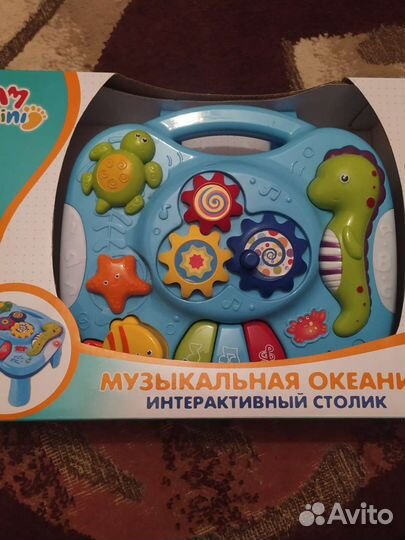 Детский развивающий центр